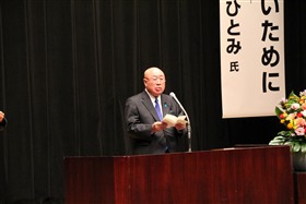 石倉会長挨拶