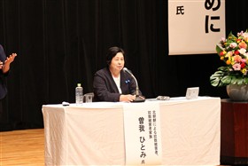 曽我ひとみ氏講演3
