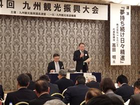 九州観光振興議員連盟総会写真1