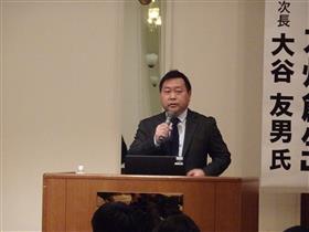 九州経済調査協会　大谷氏