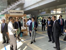 水産技術センター