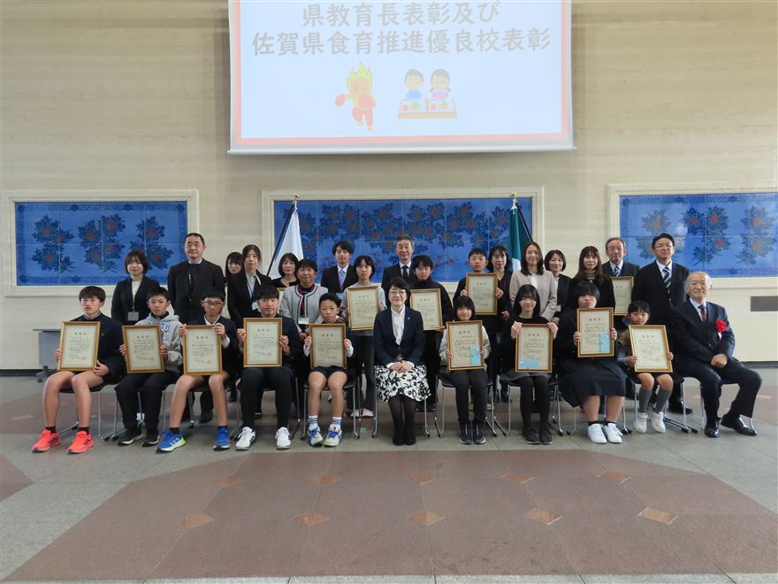 令和7年度体力向上優良校等に対する県教育長表彰及び佐賀県食育推進優良校表彰