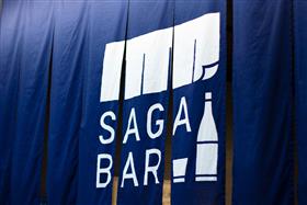 SAGA BAR