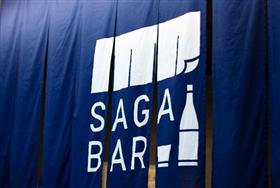 SAGA BAR