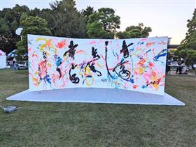 中島美紀さん作品