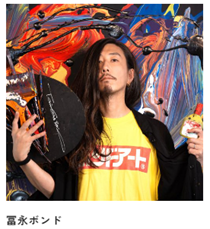 ボンドさん個人