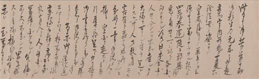 (2)岩倉具視書簡(部分)_19182_marked_26792_marked
