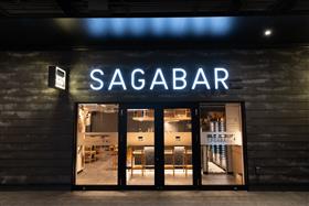 SAGA BAR店舗外