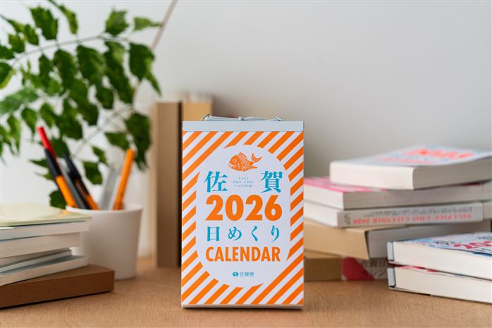 カレンダー画像