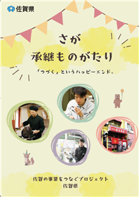 い