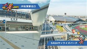 ロマ佐賀ストリートイメージ