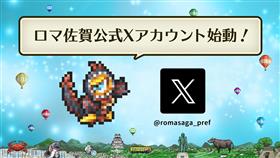 Xアカウント始動