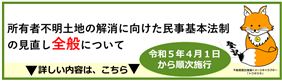 syoyuusyafumei