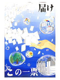 作品