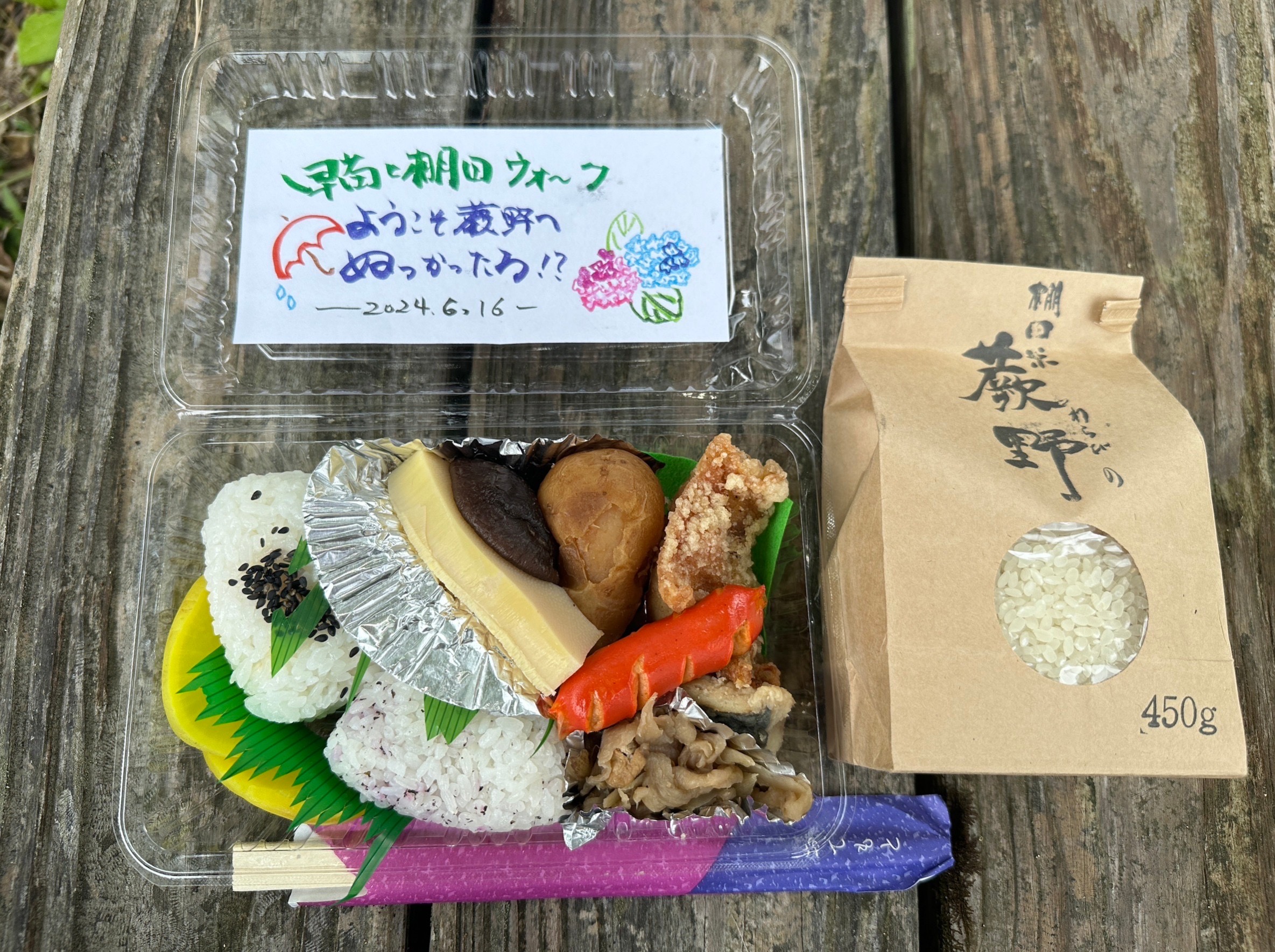 地元女性部の手作りお弁当とお土産