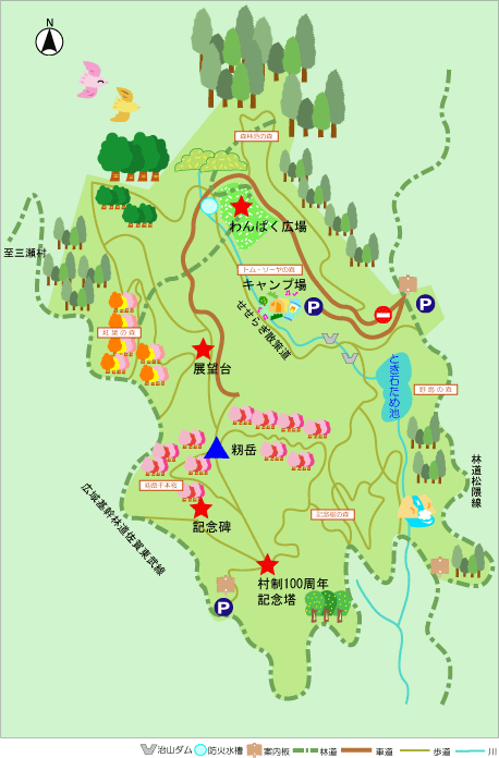 権現山生活環境保全林イメージ図