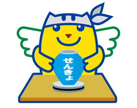 やきもの