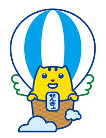 バルーン