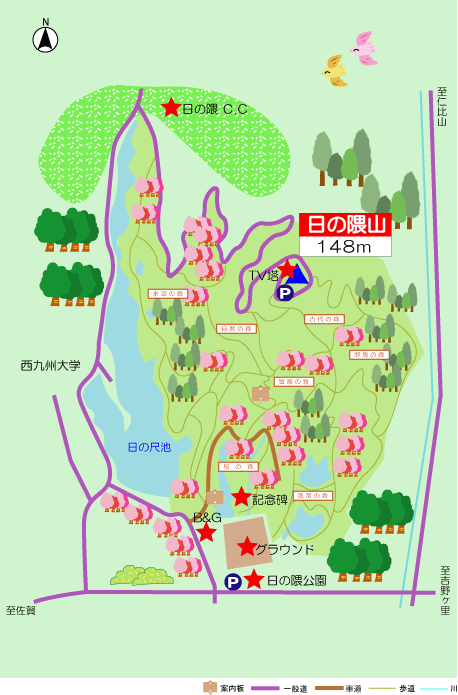 日の隈山生活環境保全林イメージ図