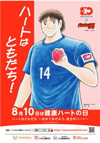 ポスター