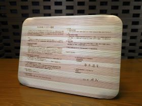 DSCN2377_15776_marked-1