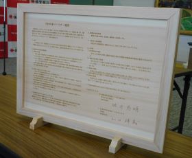 DSCN2612_12559_marked