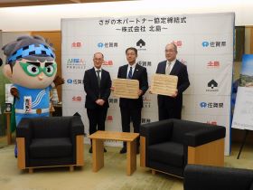 DSCN2345_248311_marked