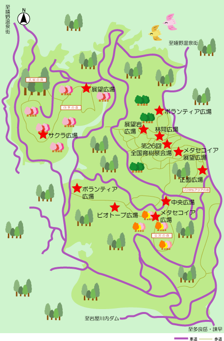 嬉野生活環境保全林イメージ図