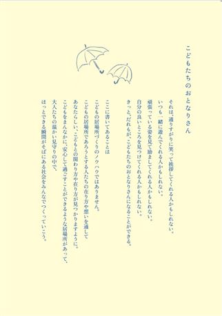 表紙2