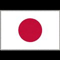 flag-japan_4910_marked