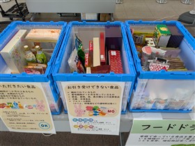 県庁フードドライブ写真