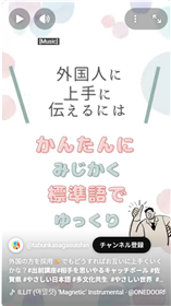 出前講座 in 九州魚市 株式会社さま