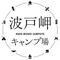 波戸岬キャンプ場（白黒）