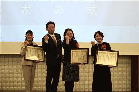 佐賀さいこう表彰(女性活躍部門)