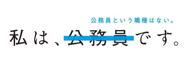 コンセプトテキストデータ