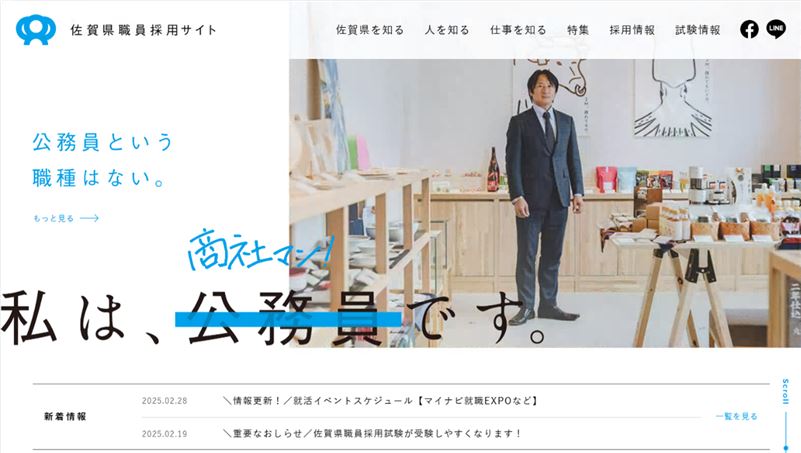 サイトキャプチャ