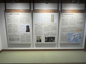 常設展2