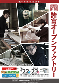 ポスター