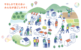 さがすたいる