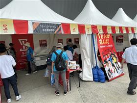 販売