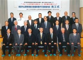 完工式 集合写真(973KB)