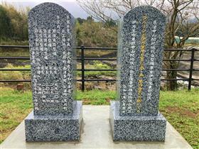 記念碑(1899KB)