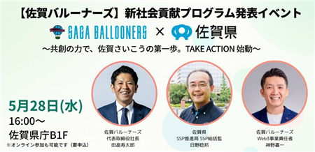 baru-na