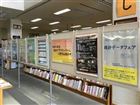 鳥栖市立