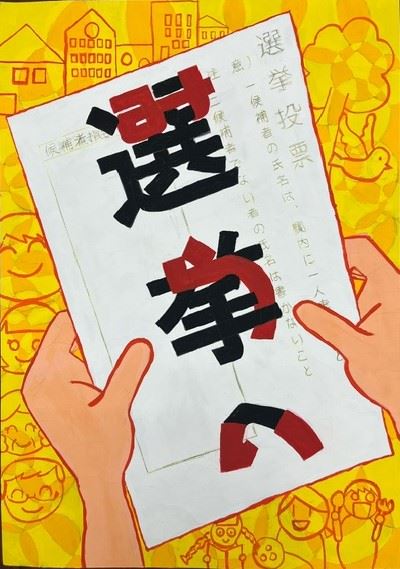 末次柚稀