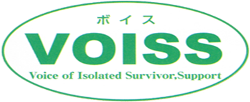 佐賀VOISSロゴ