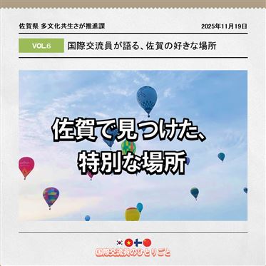 Vol6ベトナムまとめHP画像