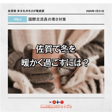 第8弾テーマ画像