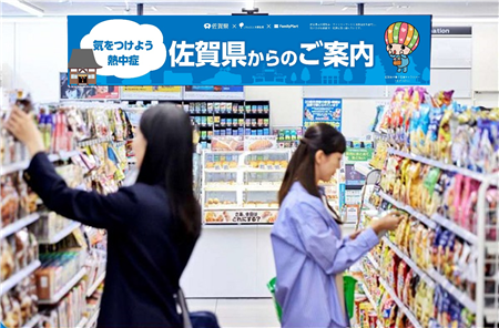 熱中症対策啓発動画イメージ