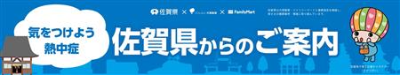 サイネージイメージ(1)